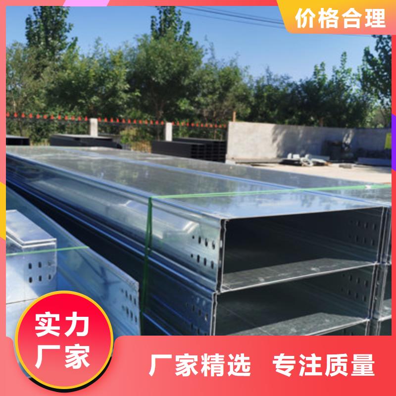 不锈钢桥架100*100厂家可定制