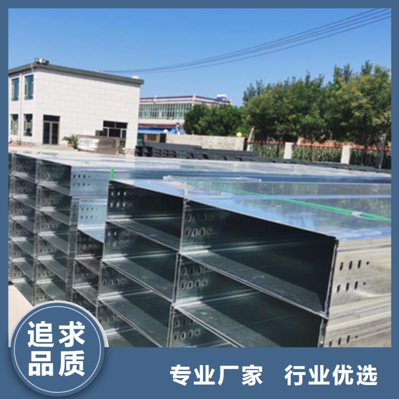 镀锌电缆桥架400*100厂家规格全