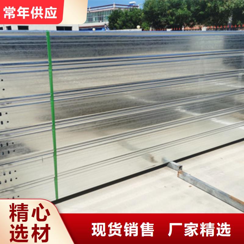 平台推送：锌铝镁电缆桥架厂家联系方式