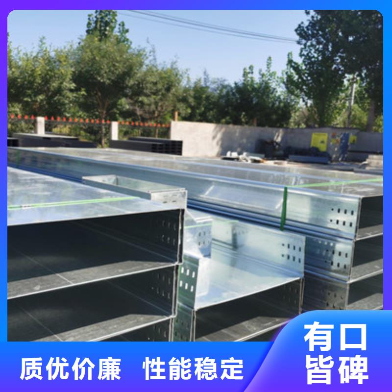 槽式桥架厂家发货大量现货