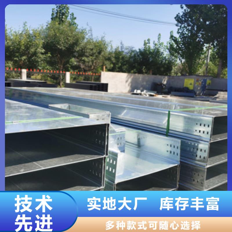 槽式直通桥架600*100厂家可定制