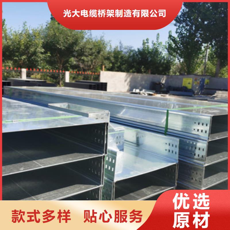 热镀锌槽式桥架专业生产厂家批发价格
