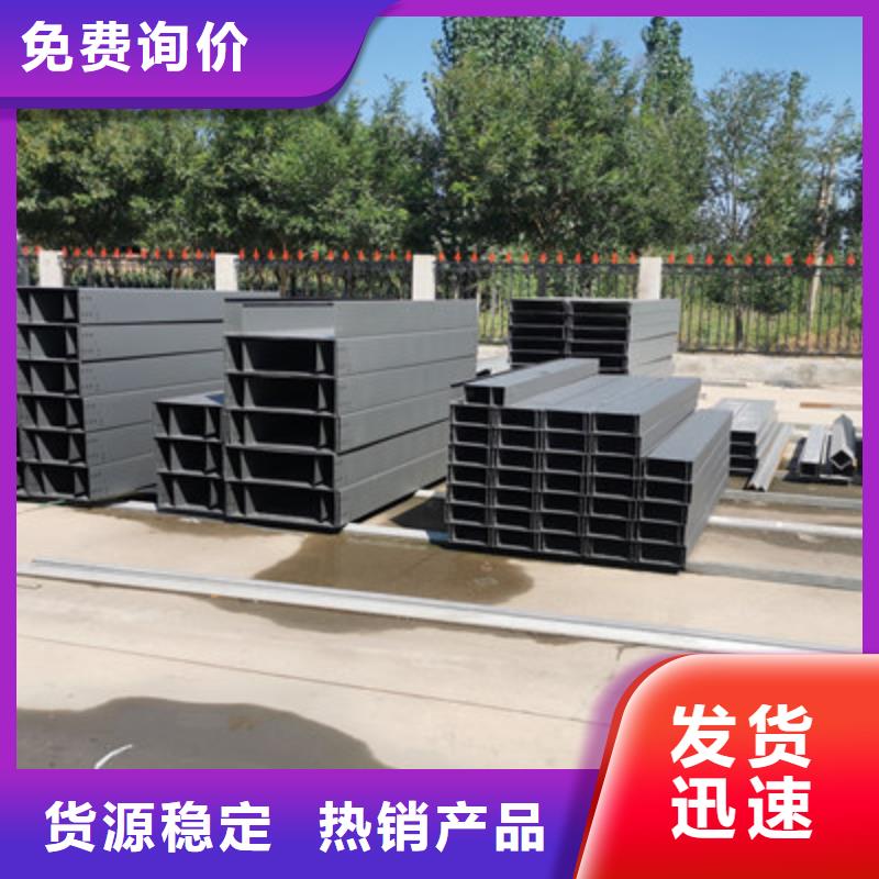 304不锈钢槽式桥架批发厂家大量现货