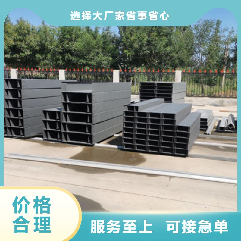 荷塘铝合金桥架厂家大量现货2025已更新（今日/回访）