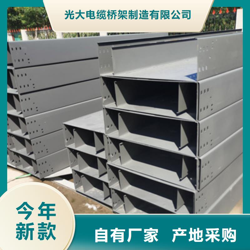 喷塑槽式桥架厂家发货生产快