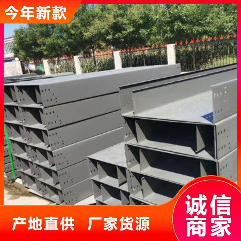 湾里镀锌桥架厂家咨询电话2025已更新（今日/咨询）