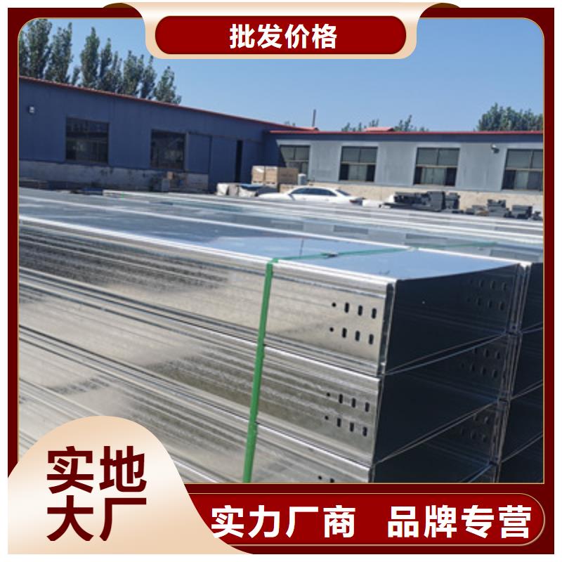 喷涂槽式桥架厂家发货全