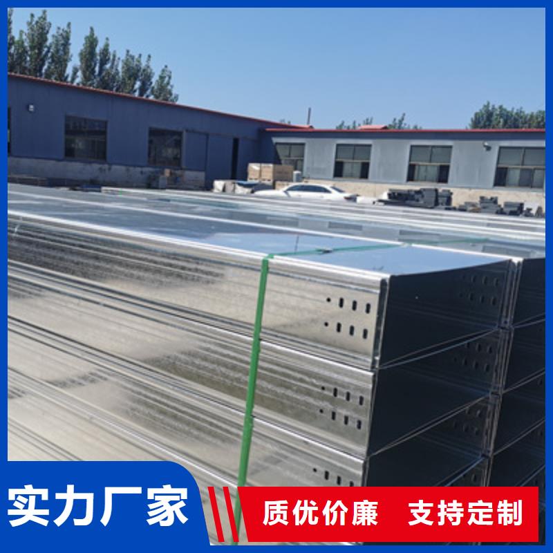防火槽式桥架专业生产厂家大量现货