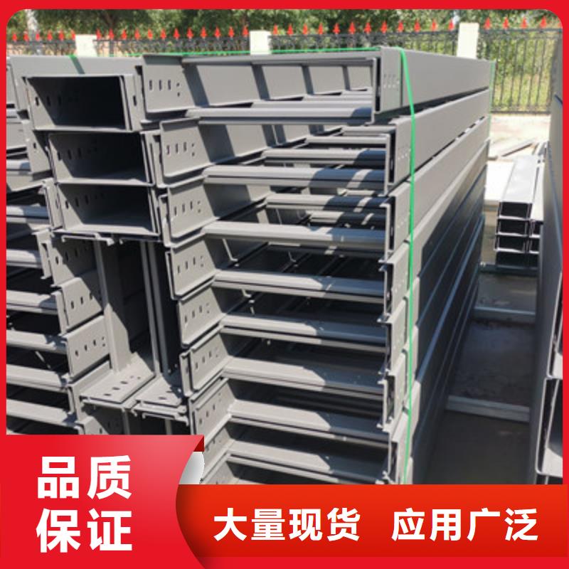 槽式直通桥架多少钱1分钟前更新