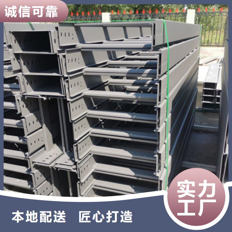 热镀锌梯式桥架厂家电话质量忧