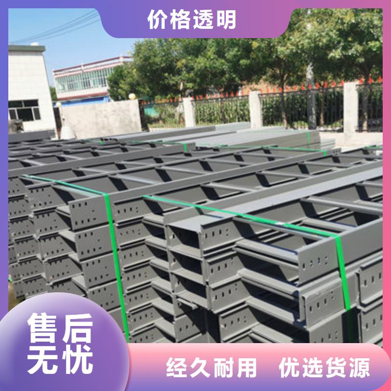 镀锌槽式桥架厂家批发价刚刚更新
