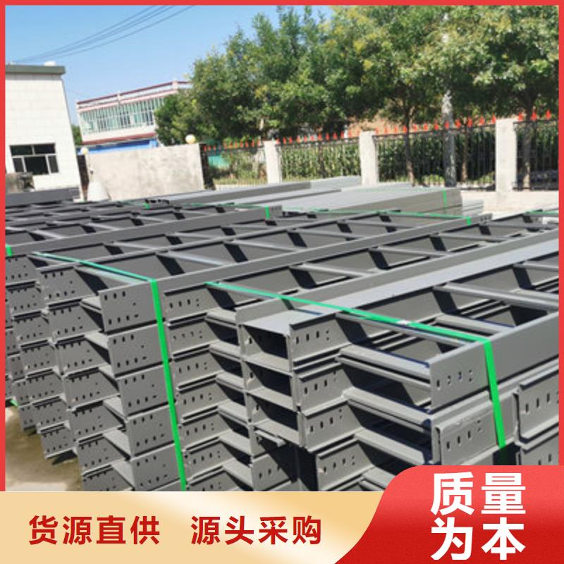 企业推送：锌铝镁桥架生产厂家便宜的价格