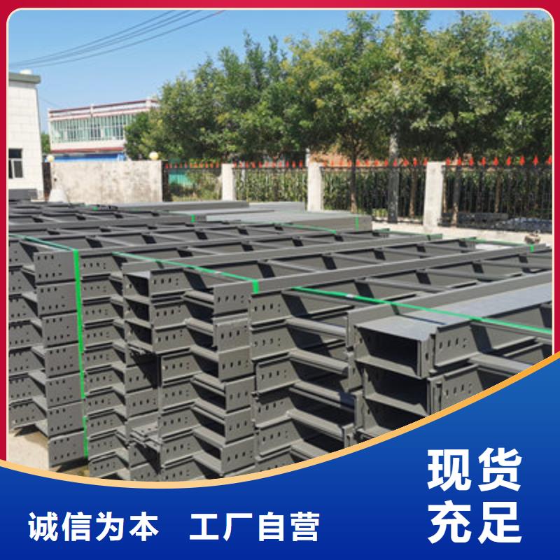 不锈钢槽式桥架专业生产厂家欢迎您