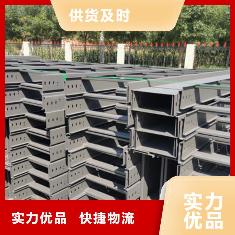 本地镀锌电缆桥架厂家联系方式