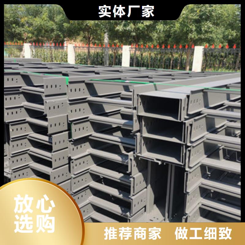 托盘式桥架厂家货源充足-优质工厂