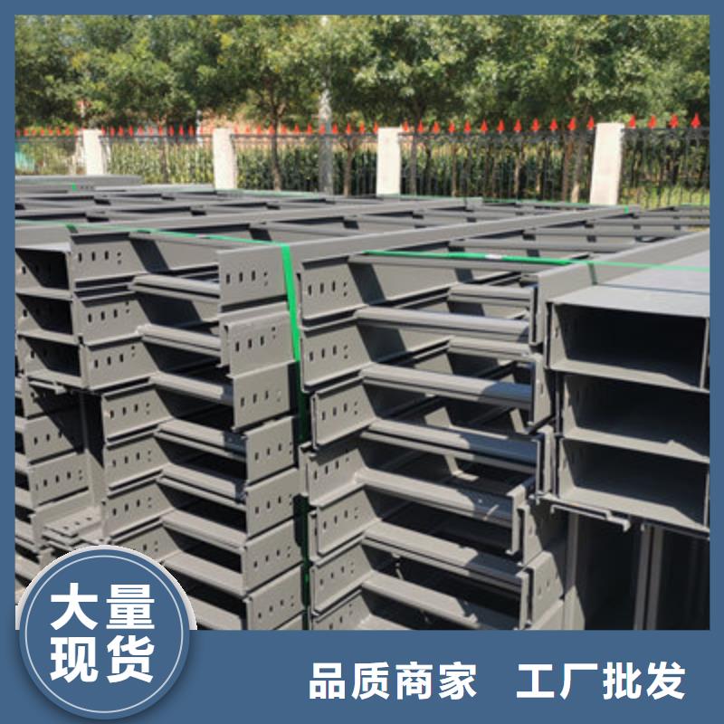 市场推送：锌铝镁桥架生产厂家报价