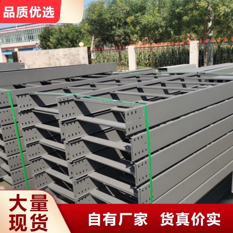热镀锌槽式桥架厂家发货大量现货