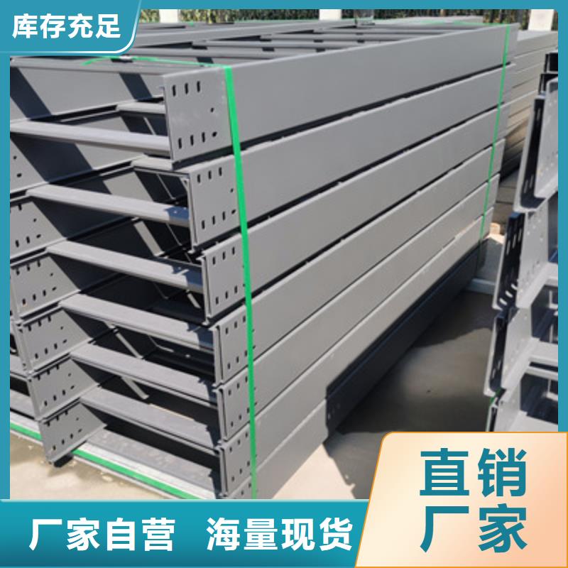 梯式桥架厂家生产销售2025已更新(今天/回访))