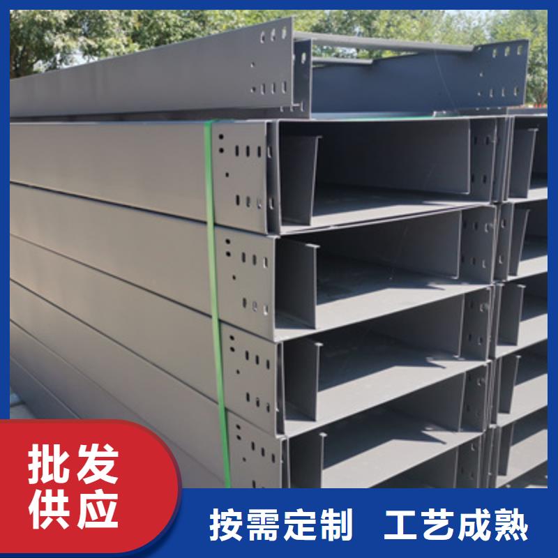 槽式桥架专业生产厂家发货快