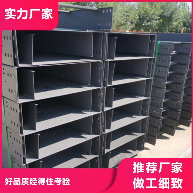 热浸锌槽式桥架生产批发工厂大量现货