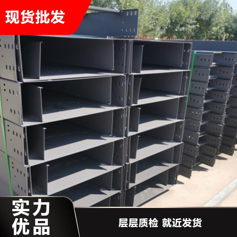 热镀锌桥架生产厂家批发价发货快
