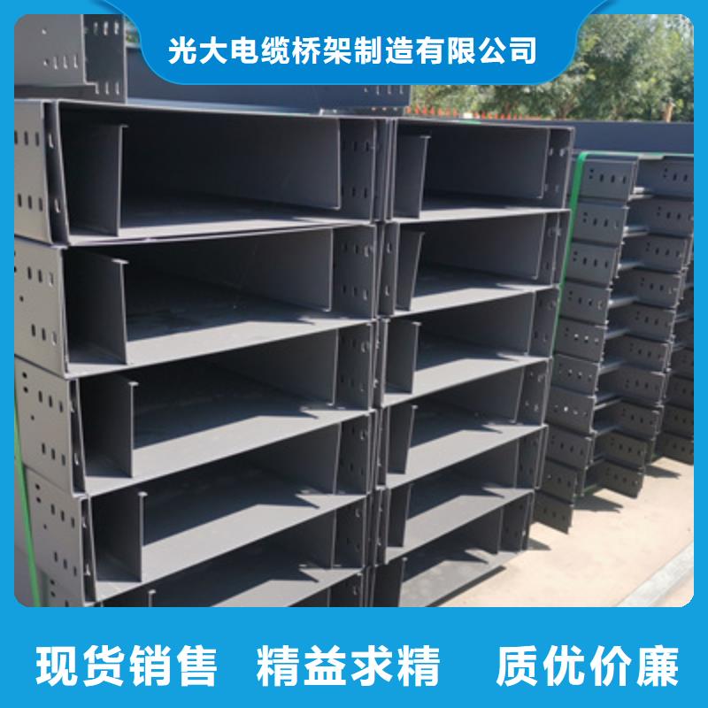托盘式桥架厂家批发价格-39秒前更新