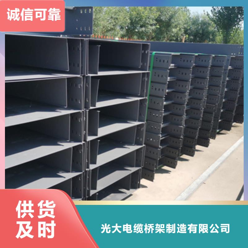 热浸锌槽式桥架厂家发货大量现货