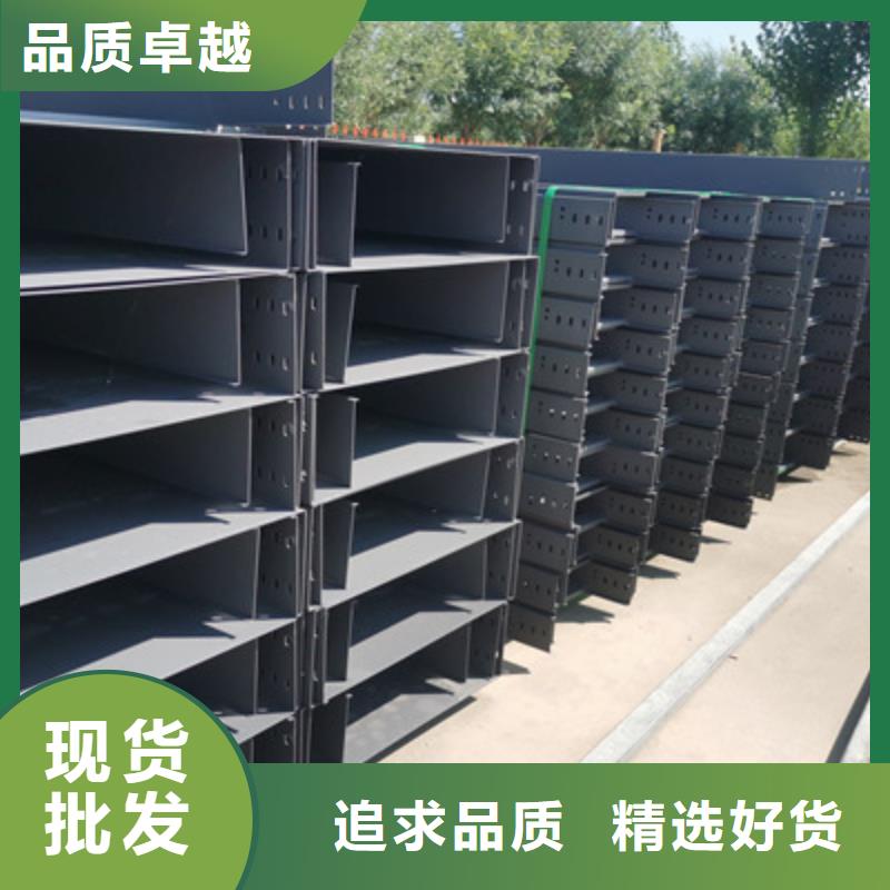 金属桥架生产厂家实体工厂-1分钟前更新