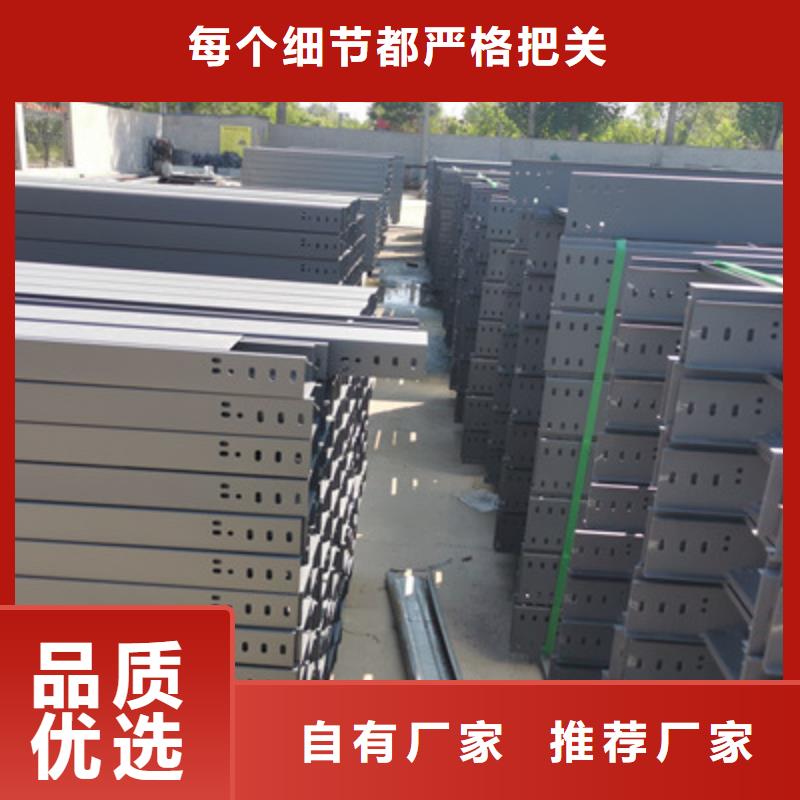 304不锈钢槽式桥架生产批发工厂生产快