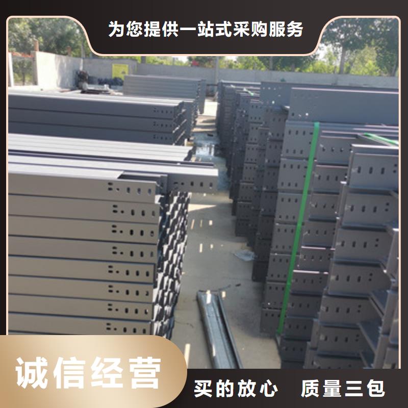 防火槽式桥架生产批发工厂大量现货