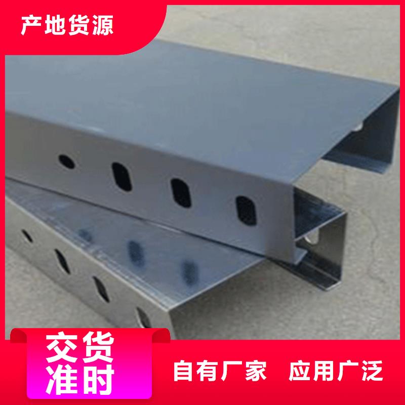 模压槽式桥架批发厂家全