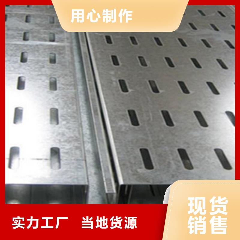 市场推送:热镀锌桥架厂家便宜的价格