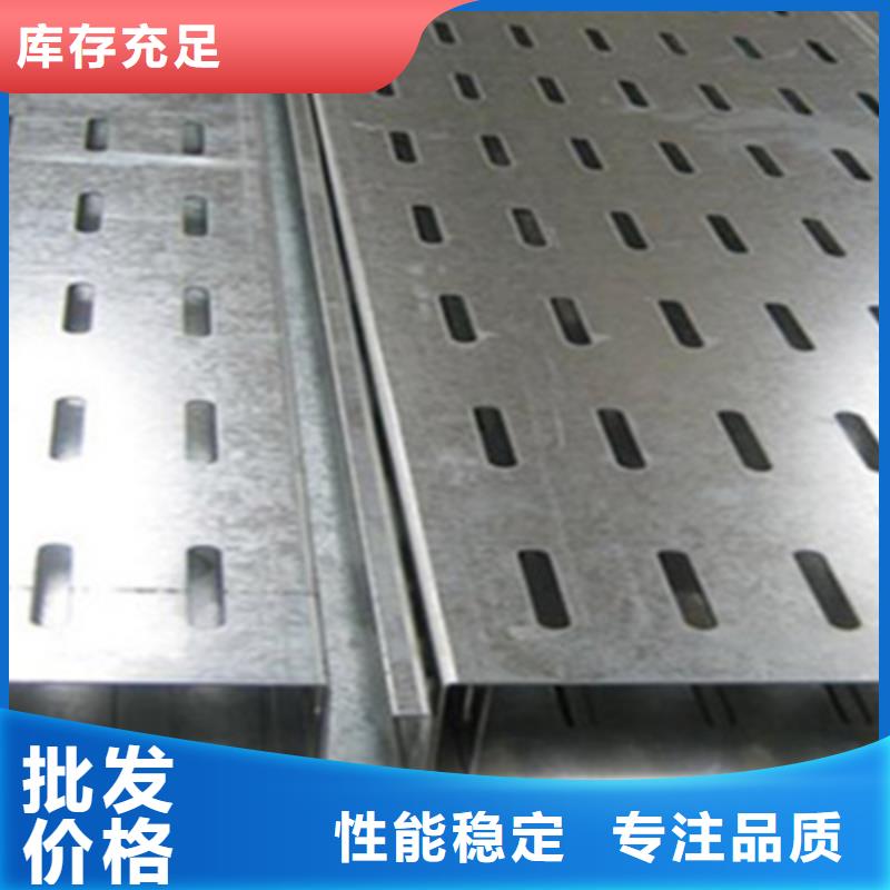 喷涂槽式桥架生产批发工厂发货快