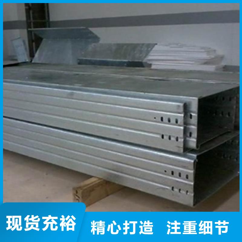 热浸锌槽式桥架生产批发工厂大量现货