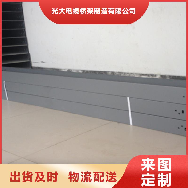 喷塑槽式直通桥架800*150厂家规格全