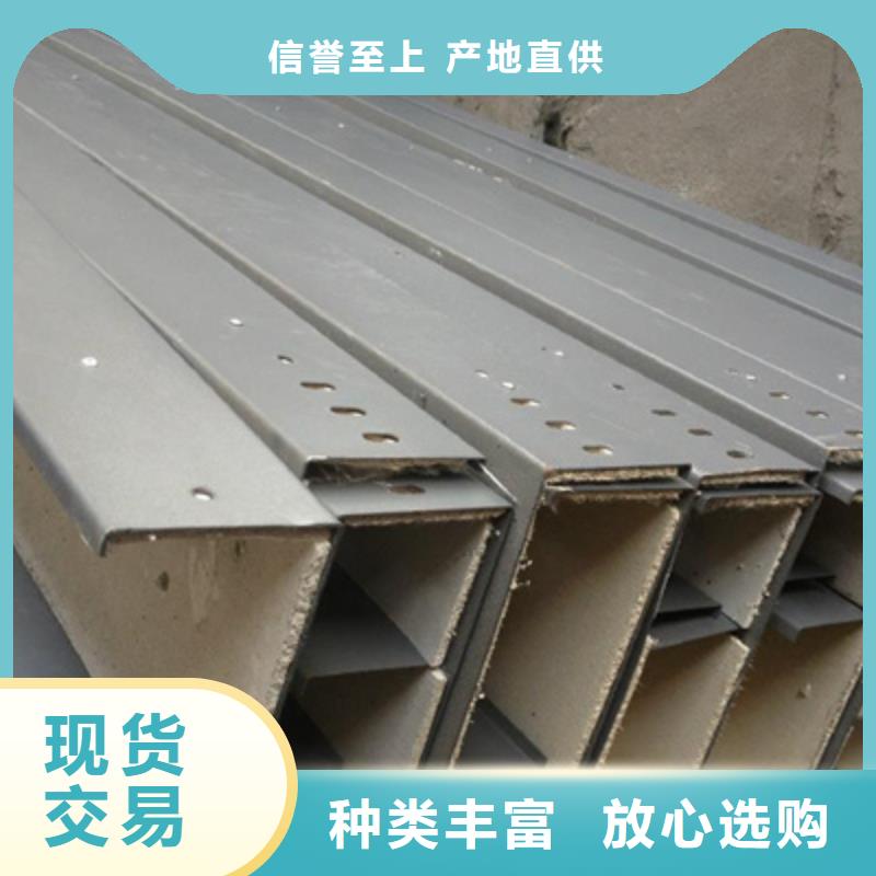 优选：托盘式电缆桥架批发商