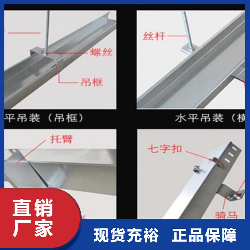 平台推送：锌铝镁桥架厂家报价