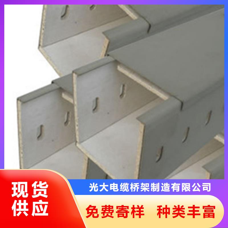 不锈钢槽式桥架厂家发货生产快