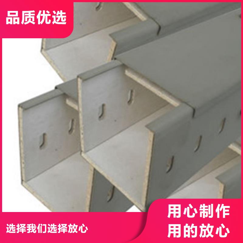 平台推送：锌铝镁电缆桥架厂家联系方式