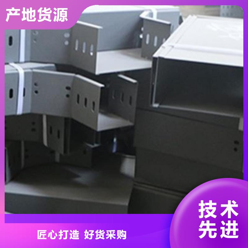 竖井电缆桥架300*100厂家规格全