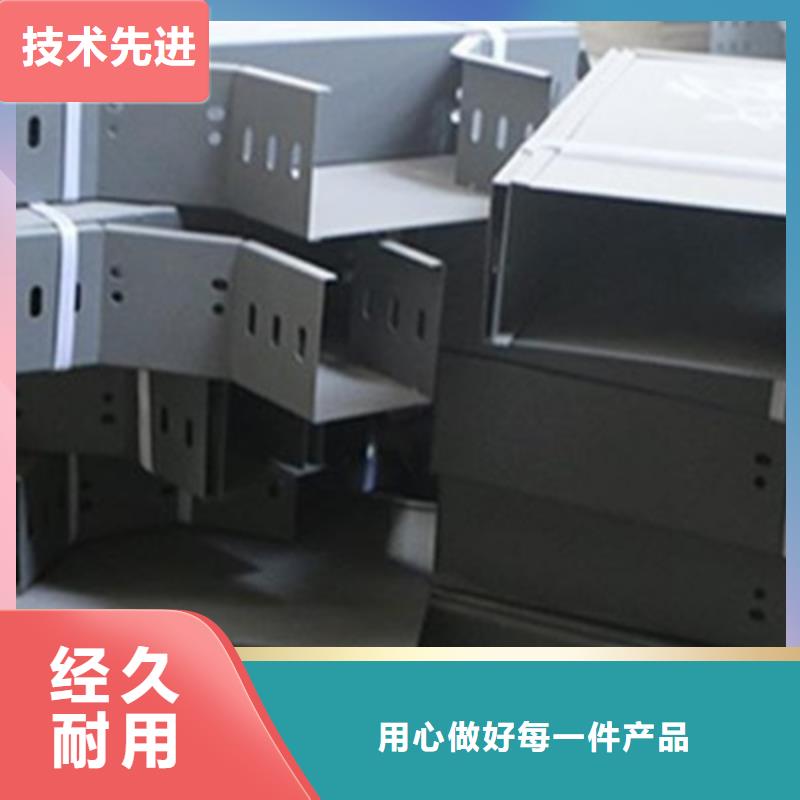 防火槽式桥架专业生产厂家大量现货
