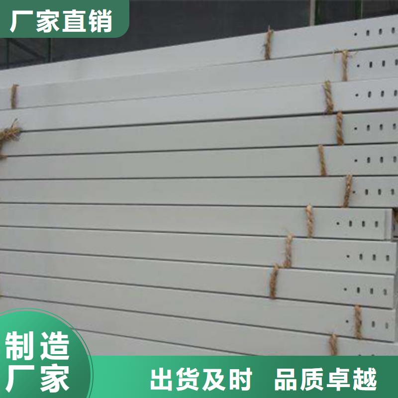 防火槽式桥架专业生产厂家大量现货