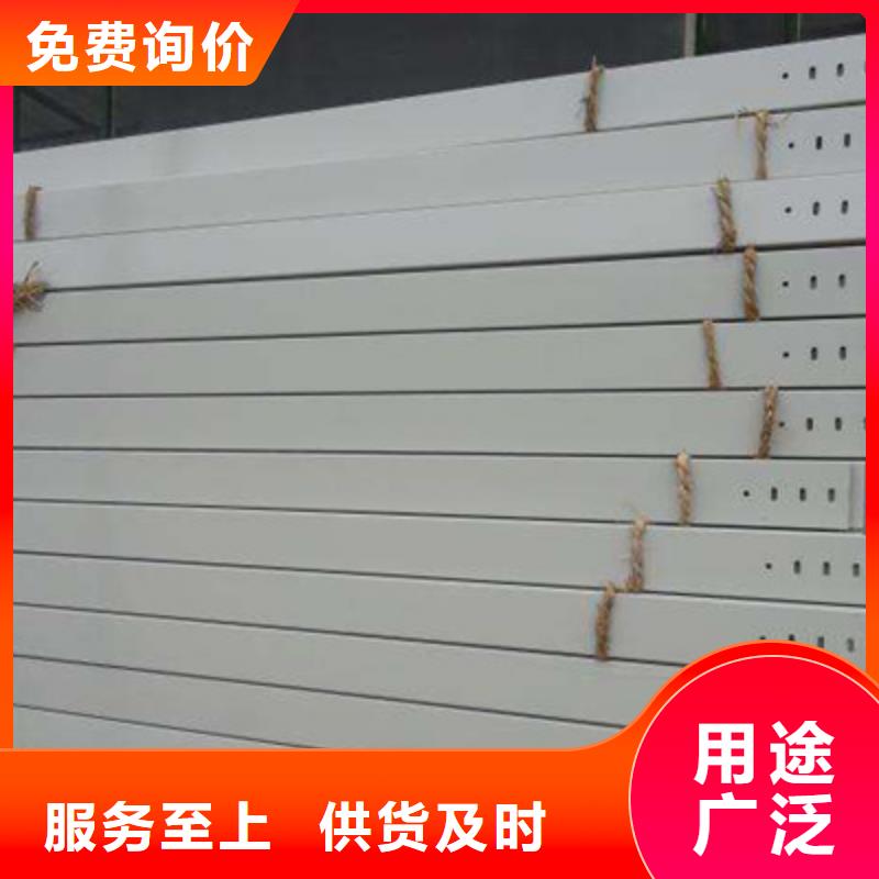 平台推送：锌铝镁电缆桥架厂家电话