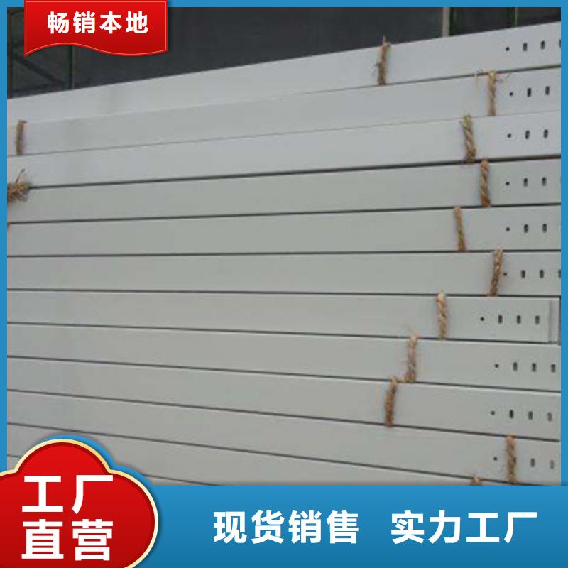 平台推送：防火桥架厂家联系方式