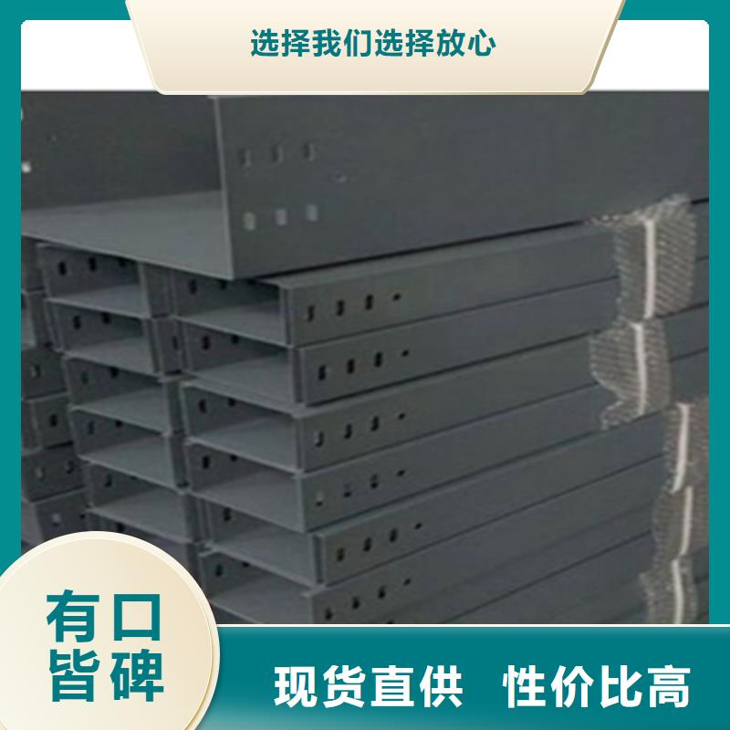 热镀锌桥架生产厂家批发价发货快