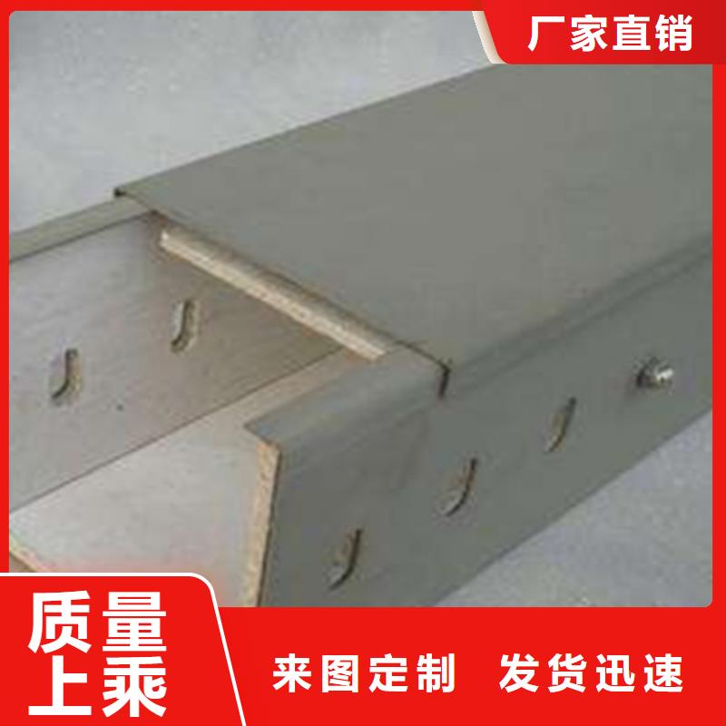 模压槽式桥架大量现货欢迎您