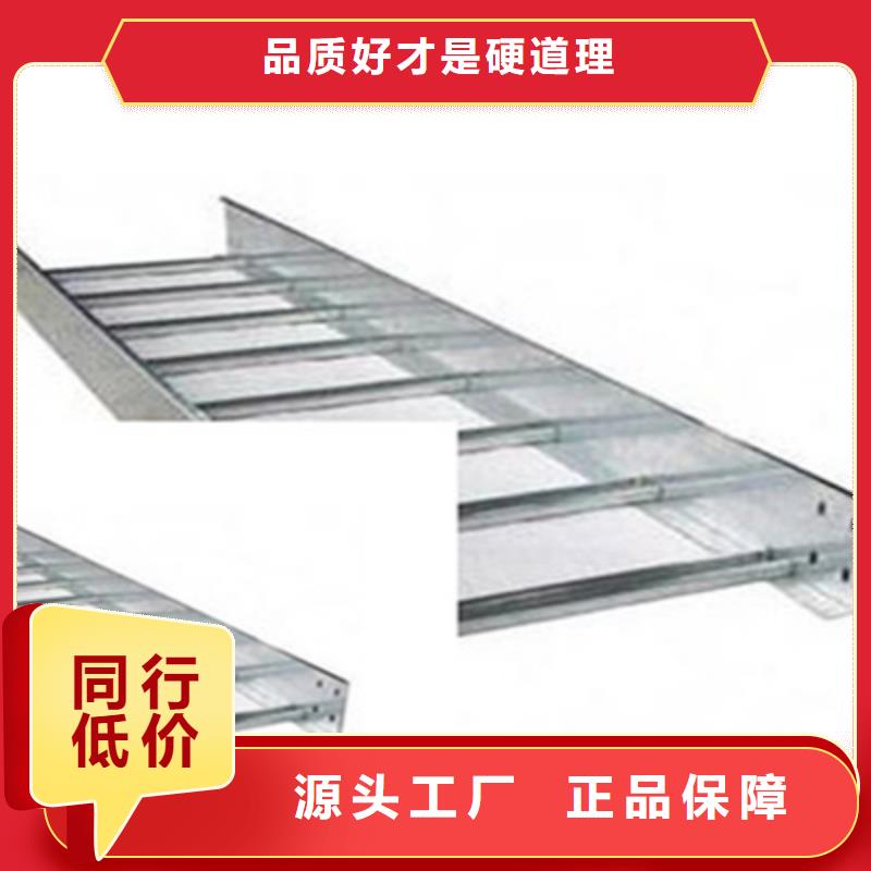 防火槽式桥架专业生产厂家大量现货