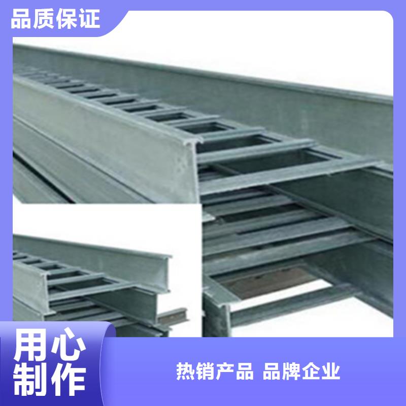 模压槽式桥架厂家发货大量现货