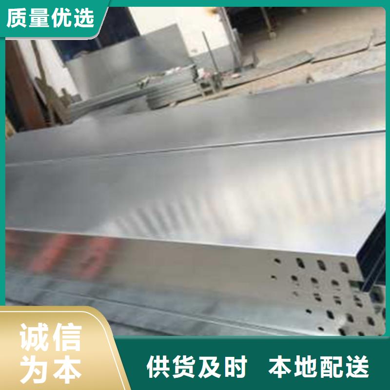钢制桥架生产厂家2025已更新(今天/回访)2025已更新(今天/访问)
