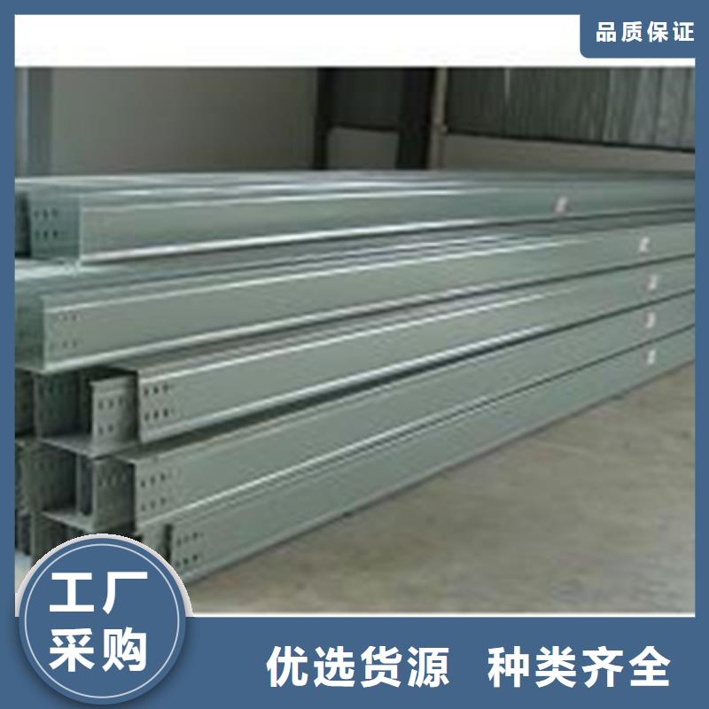 大跨距槽式桥架厂家发货大量现货